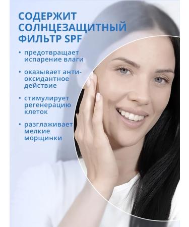 Babaria A set of hyaluronic acid washing gel and cream - Buy Online on GoSupps.com