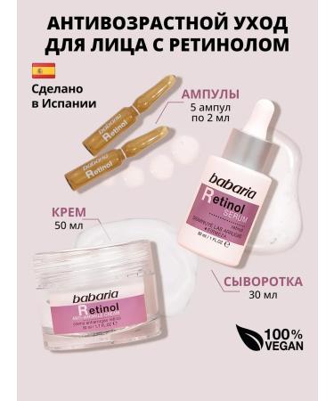 Babaria Facial set with retinol ampoules serum and cream