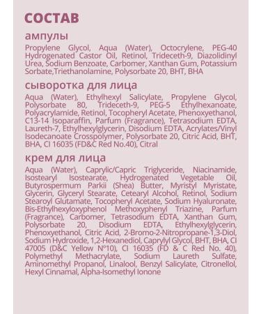 Babaria Facial set with retinol ampoules serum and cream - Buy Online on GoSupps.com