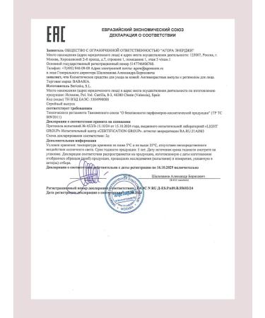 Babaria Facial set with retinol ampoules serum and cream - Buy Online on GoSupps.com