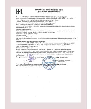 Babaria Facial set with retinol ampoules serum and cream - Buy Online on GoSupps.com