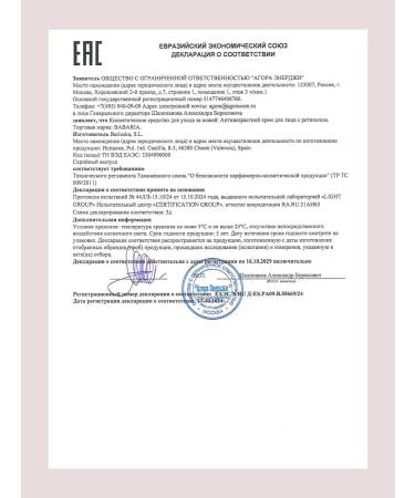 Babaria Facial set with retinol ampoules serum and cream - Buy Online on GoSupps.com