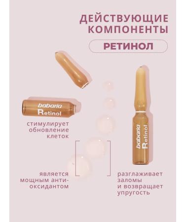 Babaria Facial set with retinol ampoules serum and cream - Buy Online on GoSupps.com