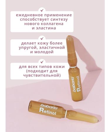 Babaria Facial set with retinol ampoules serum and cream - Buy Online on GoSupps.com