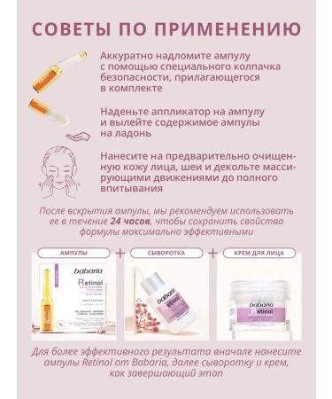 Babaria Facial set with retinol ampoules serum and cream - Buy Online on GoSupps.com