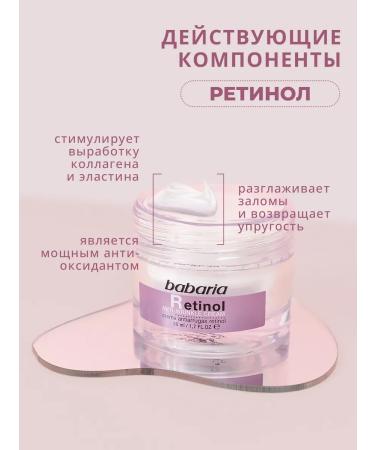 Babaria Facial set with retinol ampoules serum and cream - Buy Online on GoSupps.com