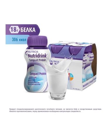 Nutricia Nutridrink Compact Protein 125 ml neutral 4 pcs