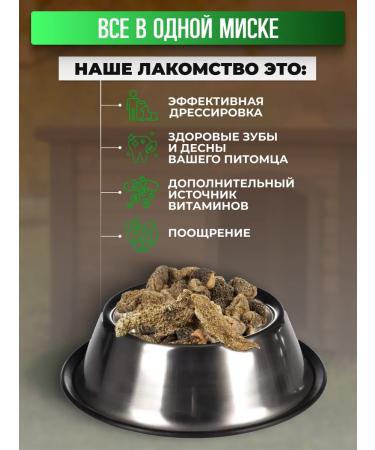 Lop with your paw Dog treating beef Sublimmed 50g - Buy Online on GoSupps.com