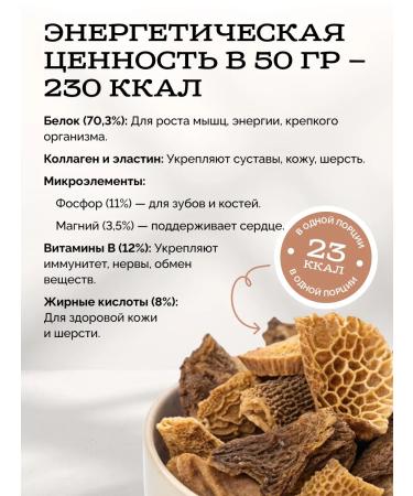 Lop with your paw Dog treating beef Sublimmed 50g - Buy Online on GoSupps.com