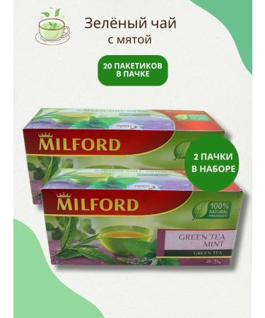 Milford Green tea with mint 2