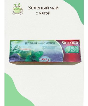 Milford Green tea with mint 2 - Buy Online on GoSupps.com