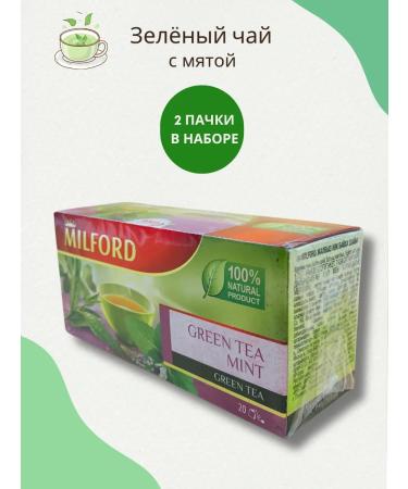 Milford Green tea with mint 2 - Buy Online on GoSupps.com