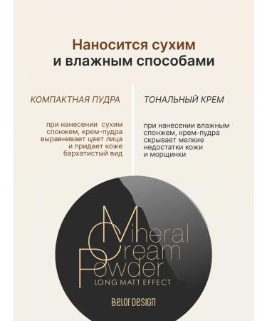 BELOR DESIGN Mating powder for the face Mineral tone 401 - Buy Online on GoSupps.com