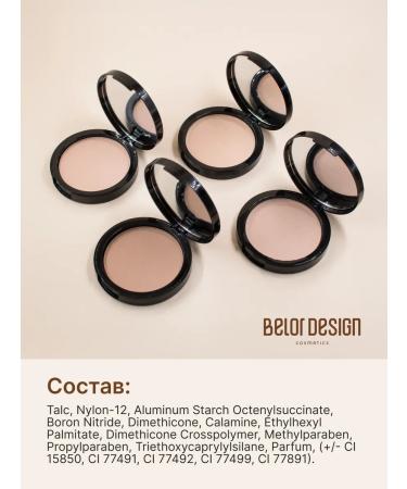 BELOR DESIGN Mating powder for the face Mineral tone 402 - Buy Online on GoSupps.com