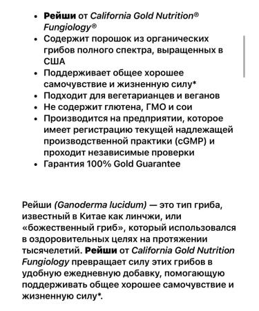 iherb Antioxidants mushrooms - Buy Online on GoSupps.com