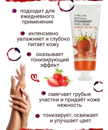 Lebelage Moisturizing hand cream - Buy Online on GoSupps.com