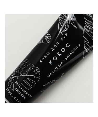 Pure happiness Hand cream 50 ml coconut aroma - Buy Online on GoSupps.com