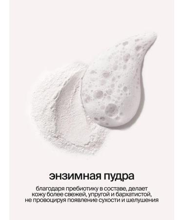SmoRodina Cosmetic set with microbiomas - Buy Online on GoSupps.com