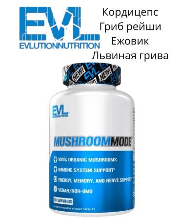 iherb Mushroomode mushroom mixture hedgehog cordyceps reish - Buy Online on GoSupps.com