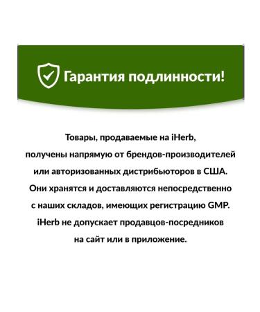 iherb Mushroomode mushroom mixture hedgehog cordyceps reish - Buy Online on GoSupps.com