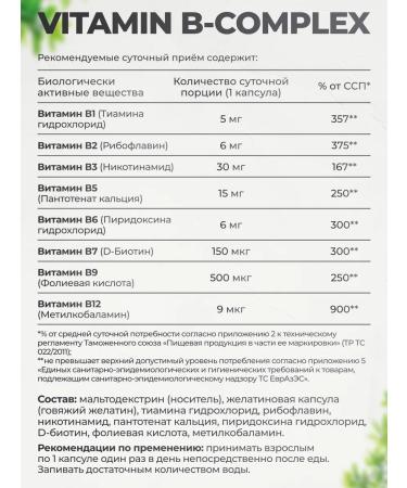 VitaMeal Selenium iodine Tyrosin zinc vitamins E D3 B-compuls - Buy Online on GoSupps.com