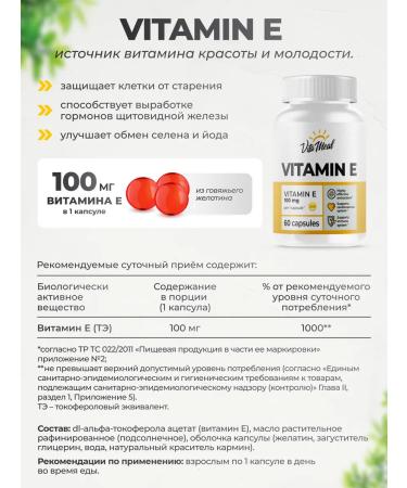 VitaMeal Selenium iodine Tyrosin zinc vitamins E D3 B-compuls - Buy Online on GoSupps.com