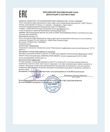 Babaria Facial set with collagen ampoule serum and cream - Buy Online on GoSupps.com