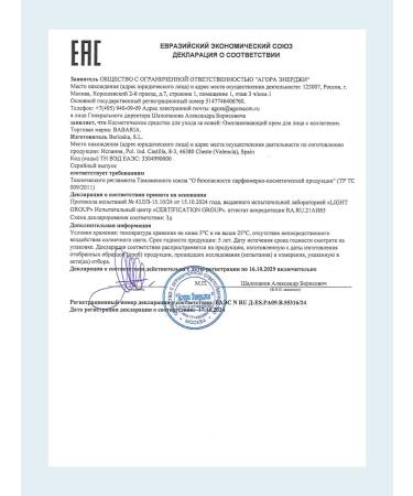 Babaria Facial set with collagen ampoule serum and cream - Buy Online on GoSupps.com