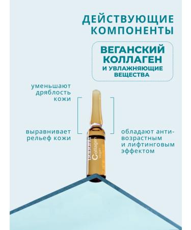 Babaria Facial set with collagen ampoule serum and cream - Buy Online on GoSupps.com