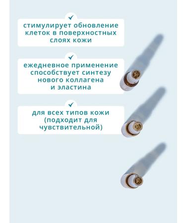 Babaria Facial set with collagen ampoule serum and cream - Buy Online on GoSupps.com