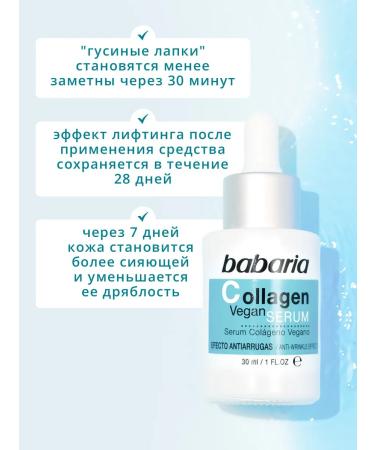 Babaria Facial set with collagen ampoule serum and cream - Buy Online on GoSupps.com