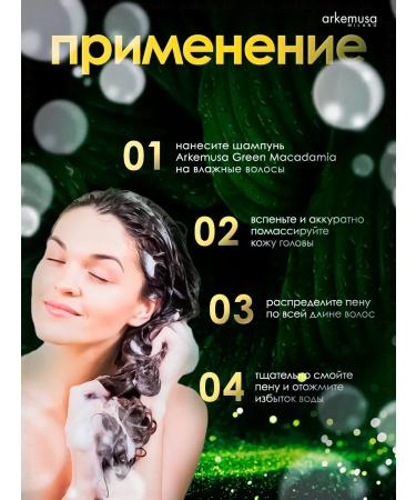 Dixson Nourishing shampoo for dry and dehydrated hair Arkemusa - Buy Online on GoSupps.com