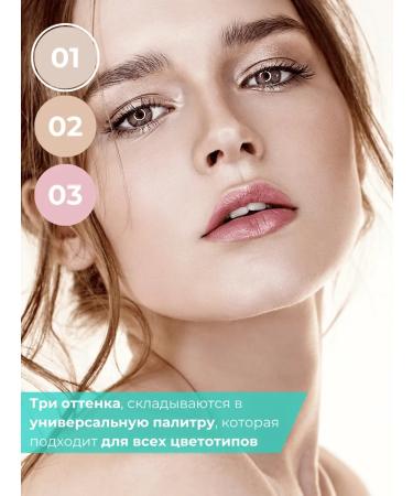 BELOR DESIGN Highlighter for the face dry lumi touch tone 01 - Buy Online on GoSupps.com