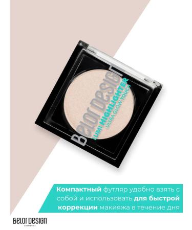 BELOR DESIGN Highlighter for the face dry lumi touch tone 01 - Buy Online on GoSupps.com