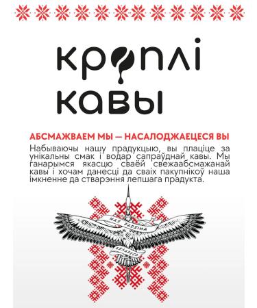 Coffee Drops Coffee in Kenya grains 1 kg - Buy Online on GoSupps.com