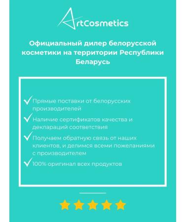 BELOR DESIGN Highlighter for the face dry Lumi Touch tone 03 - Buy Online on GoSupps.com