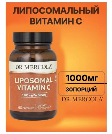 Dr Mercola Vitamin C 1000 liposomal 60 capsules