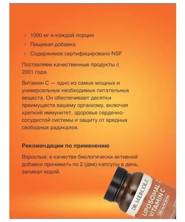 Dr Mercola Vitamin C 1000 liposomal 60 capsules - Buy Online on GoSupps.com