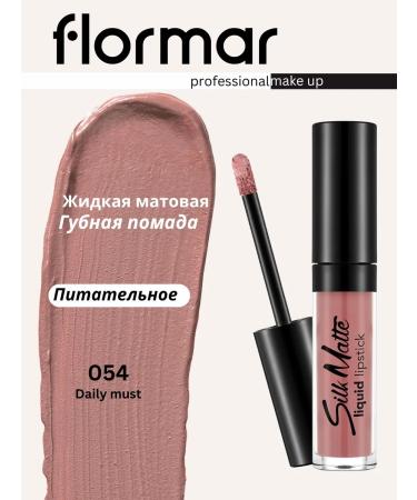 Flormar Lipstick for lip nude Daily Must