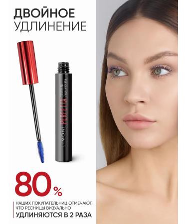 Limoni Blue mascara is blue lengthening and voluminous tone 03 - Buy Online on GoSupps.com
