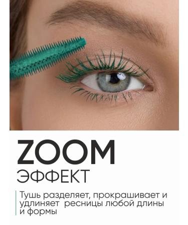 Limoni Green lengthening and volumetric tone 04 mascara - Buy Online on GoSupps.com