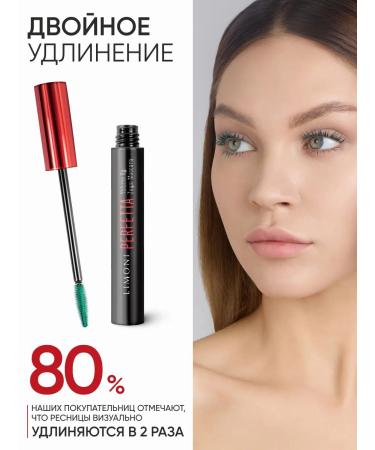 Limoni Green lengthening and volumetric tone 04 mascara - Buy Online on GoSupps.com
