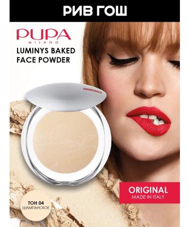 Pupa Baked powder luminys baked face power 9 g 04