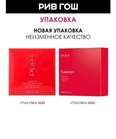 Pupa Baked powder luminys baked face power 9 g 04 - Buy Online on GoSupps.com