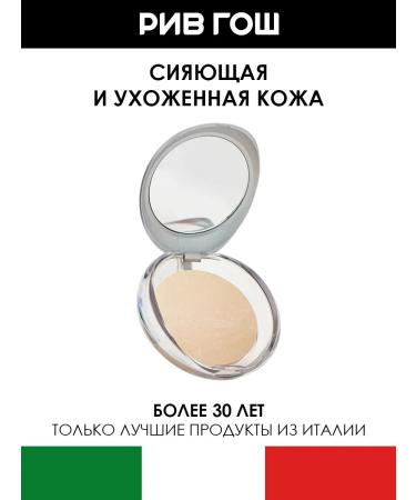 Pupa Baked powder luminys baked face power 9 g 04 - Buy Online on GoSupps.com