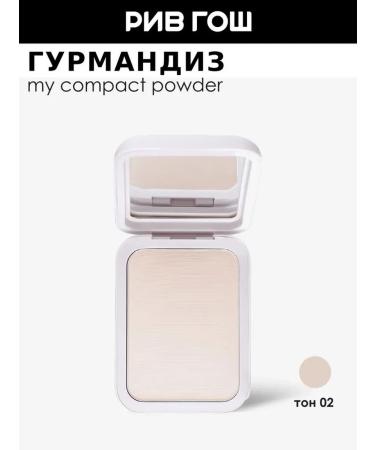 GOURMANDISE Compact powder for the face 10 g 02 light-beam