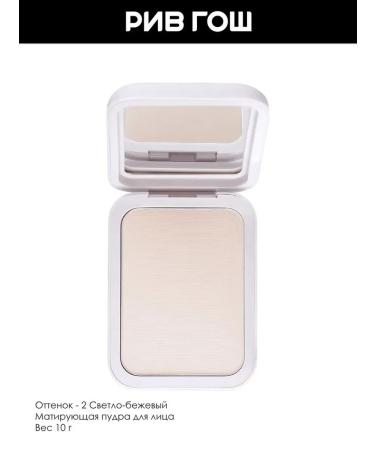 GOURMANDISE Compact powder for the face 10 g 02 light-beam - Buy Online on GoSupps.com