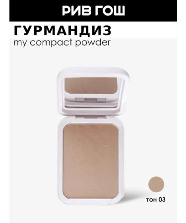 GOURMANDISE Compact powder for the face My Compact Powder 10 g 03 beige