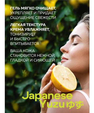 Green Mama Set of shower gel and hand cream japanese yuzu 400+170 ml - Buy Online on GoSupps.com
