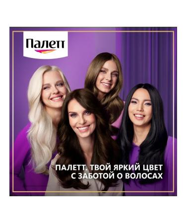 palette Palett 7-77 KR7 luxurious copper set 3 pcs - Buy Online on GoSupps.com